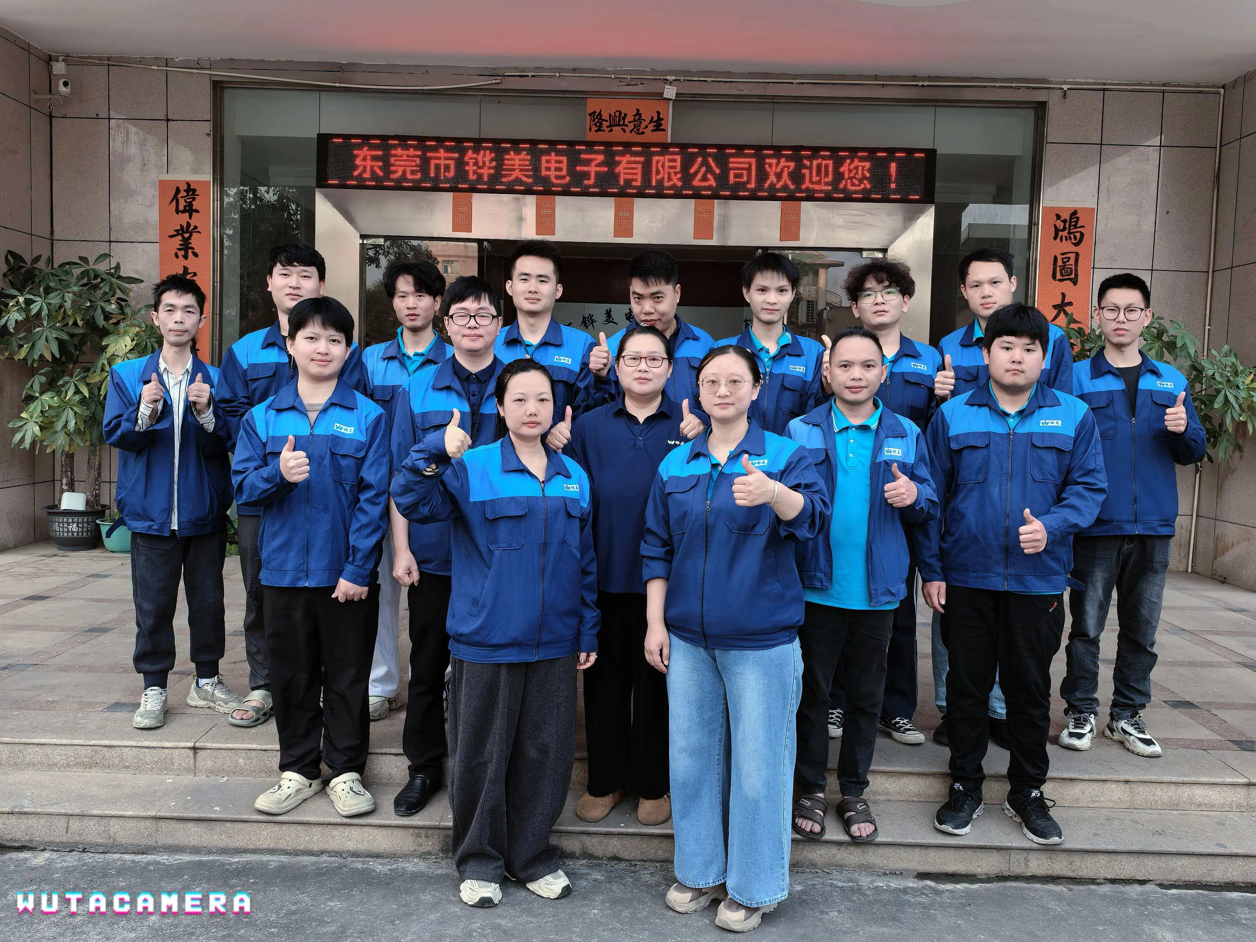 团队图片